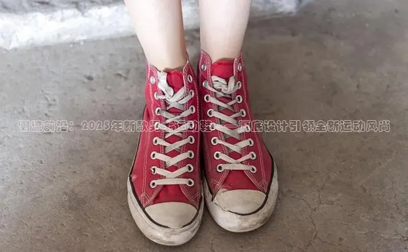 米兰·(milan)中国官方网站