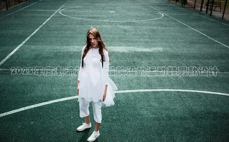 米兰·官方网站