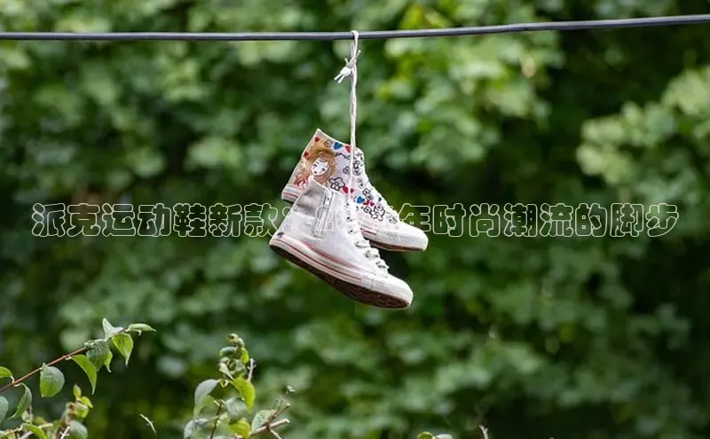 米兰·官方网站